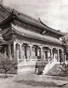 Sommarpalatset, Peking av Donald Mennie