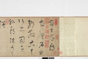 Frihandskopia av Zhang Xus Writing of the Stone Record av Dong Qichang