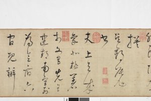 Frihandskopia av Zhang Xus Writing of the Stone Record av Dong Qichang
