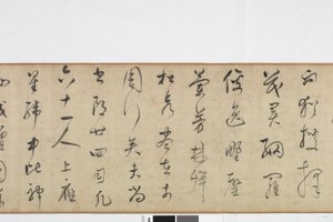 Frihandskopia av Zhang Xus Writing of the Stone Record av Dong Qichang