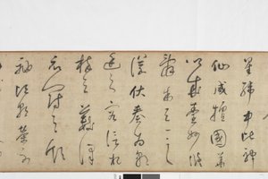 Frihandskopia av Zhang Xus Writing of the Stone Record av Dong Qichang