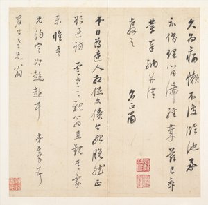 Brev till Chen Jiru (1558-1635) av Dong Qichang