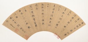 Passage ur Tao Qians "Återkomst hem" av Dong Qichang