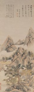 Reminiscens av Jian River av Dong Qichang