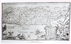 Karta över Palestina, från en påskhaggada, tryckt 1695
