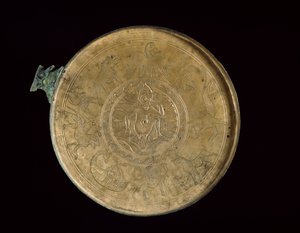 Interiör av en spegel med graverad figur av Harpokrates, lotusblommor och mytiska djur, 100 f.Kr. - 100 e.Kr. (gjuten brons med inskuren dekor)