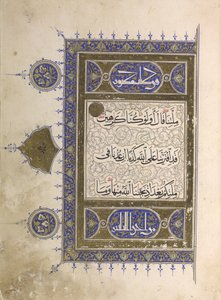 また。 848、f.2コーランのページ（紙にインクとカラー）スウェーデン語 av Egyptian