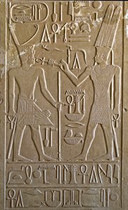 Egyptisk antikvitet: hieroglyf föreställande Sesostris I som från händerna på Amon RA tar emot symbolerna för liv och hälsa - vitt kapell av farao Sesostris I (1962-1928 f.Kr.) 12:e dynastin, helgedom byggd för att hylla guden Amon - open sky museum of Ka av Egyptian 12th Dynasty
