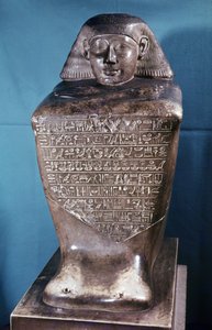 Block statue of User, vizier and governor of Thebes during the reign of Tuthmosis III, New Kingdom, c.1479-1425 BC 