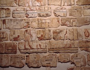Egyptisk antikvitet: "" Solens tillbedjan"" Fragment av muren i Gre från Amenophis IV till Luxor. 1365-1360 f.Kr. 18:e Luxor-dynastin, egyptiska konstmuseet av Egyptian 18th Dynasty