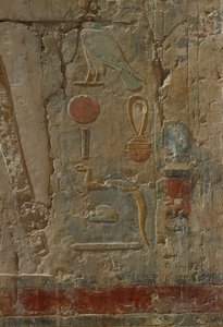 Relief föreställande Horus, gudinnan Hathors kapell, från Hatshepsuts bårhustemplet (ca 1503-1482 f.Kr.) Nya kungariket (målad kalksten)