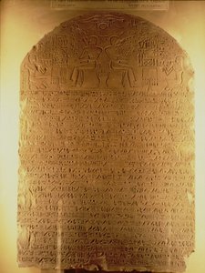 Stela av Intef, Nya kungariket, c.1479-1425 f.Kr. (kalksten)