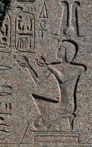 Block med reliefer och inskriptioner av Ramses II, Amuns stora tempel, Tanis, Egypten, Egyptisk civilisation, Nya riket, XIX:e dynastin av Egyptian 19th Dynasty
