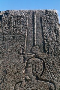 Block med reliefer och inskriptioner av Ramses II, Amuns stora tempel, Tanis, Egypten, Egyptisk civilisation, Nya riket, XIX:e dynastin av Egyptian 19th Dynasty