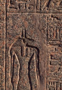 Avbildning av Anubis, detalj av inskription och relief av Anubis och en annan gud, Amenhoteps sarkofag, Memphis (Unescos världsarvslista av Egyptian 19th Dynasty