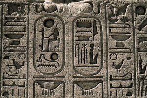 Egyptiska antiken: relief av Ramses II-templet. 1271-1256 f.Kr., Abu Simbel, Assuan, Egypten av Egyptian 19th Dynasty