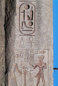 Obelisk med reliefer och inskriptioner av Ramses II, Amuns stora tempel, Tanis, Egypten, Nya riket, XIX:e dynastin av Egyptian 19th Dynasty