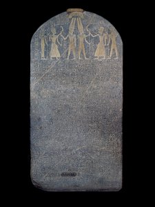 Segerstela av Merenptah av Egyptian 19th Dynasty
