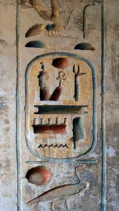 Egyptisk antiken: patron av farao Ramses III. Ramses III:s begravningstempel (1187-1156 f.Kr.). Luxor, Egypten