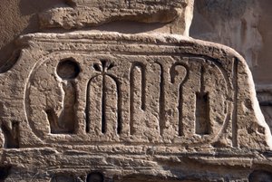 Egyptisk antiken: patron av farao Ramses III. Ramses III:s begravningstempel (1187-1156 f.Kr.). Luxor, Egypten av Egyptian 20th Dynasty