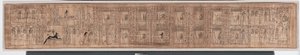 Dödboken från Hori, ca 1969-945 f.Kr. (papyrus) av Egyptian 21st Dynasty