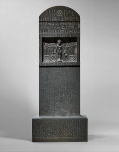 Cippus av Horus, 360-343 f.Kr. (meta-gråvåt)