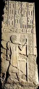 Panel, Aa-akhti, hieroglyfer och en figur, sena 3:e dynasti (kalksten)