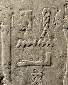 Detalj av relief av Pehenuka, Gamla kungariket, 2465-2323 f.Kr av Egyptian 5th Dynasty