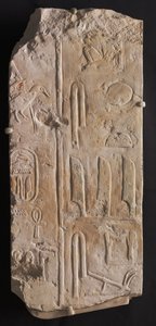 Inskriven relief, från Saqqara, c.2311-2281 f.Kr av Egyptian 6th Dynasty