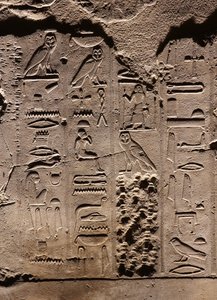 Hieroglyfer. Luxor-templet (relief) av Egyptian Egyptian