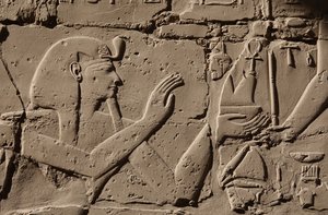 Farao med kobrans huvudbonad, Karnac (relief) av Egyptian Egyptian