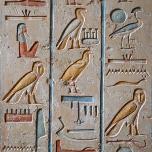 Ramses IX:s grav, Konungarnas dal, Luxor av Egyptian Egyptian