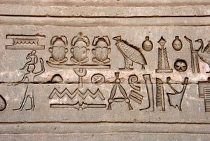 Egyptisk antiken: hieroglyfer på den östra väggen av templet Hathor, Dendera, Egypten av Egyptian Ptolemaic Period