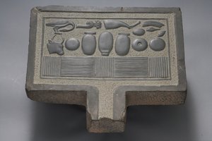 Offerbord (gråvacke) av Egyptian Ptolemaic Period