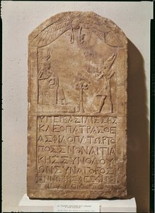 Stele tillägnad Isis som föreställer Kleopatra VII (69-30 f.Kr.) som ger ett erbjudande till Isis som ammar sin son, Horus, 51 f.Kr. (kalksten)