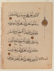 Dubbelsida av Koranen (bläck på papper) (se även 364002) av Egyptian School