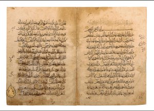 Qur"an bifolio, Mamluk Egypten, 1300-talet