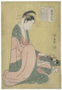 Courtisane mötte rookgerei Takao sange no dan (titel på objekt)