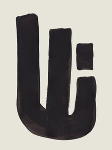 Abstrakta penseldrag