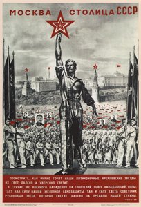 Moskva var Sovjetunionens huvudstad 1940 av Eliezer Markowich Lissitzky