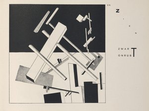 Om två kvadrater, 1922. av Eliezer Markowich Lissitzky
