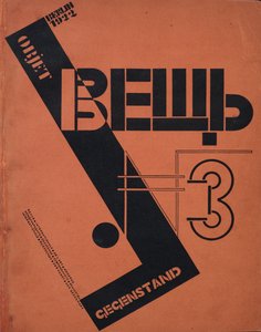 Omslag till tidningen Objekt nr 3, 1922. av Eliezer Markowich Lissitzky
