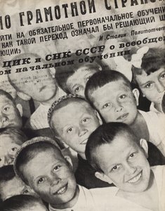 Allmän grundutbildning. Illustration från USSR Builds Socialism, 1933. av Eliezer Markowich Lissitzky