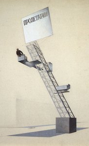 Lenin Tribune av Eliezer Markowich Lissitzky