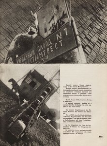 Tegelfabrik i Moskva. Illustration från USSR Builds Socialism, 1933. av Eliezer Markowich Lissitzky