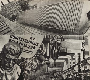 Den röda proletära Moskva-maskinfabriken. Illustration från USSR Builds Socialism, 1933. av Eliezer Markowich Lissitzky