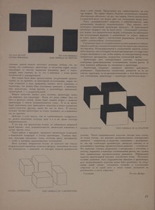 Tidningen Objekt nr 1-2, 1922. av Eliezer Markowich Lissitzky