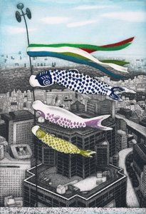 Koinobori, 2007 (etsning)