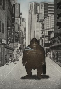 Tamed Kong, 2007 (etsning)