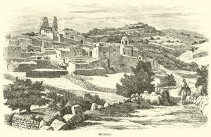 Bethany av English School